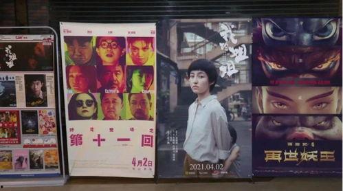 国产三级 第4页