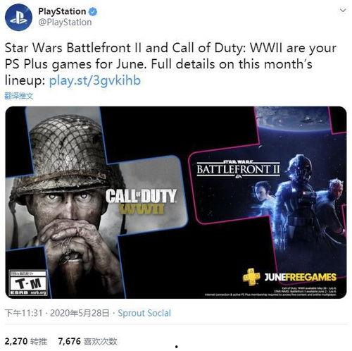 抖音国产 第4页